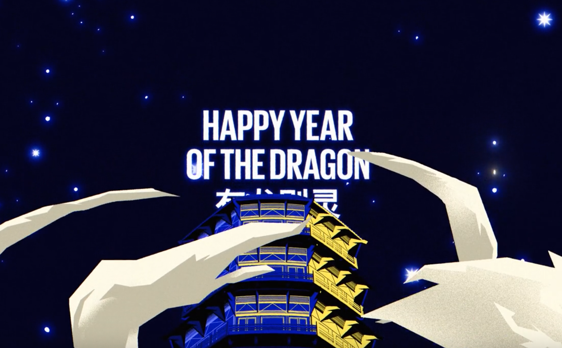 VIDEO / L’Inter festeggia l’anno del drago: gli auguri di Mkhitaryan, Sommer e Bisseck